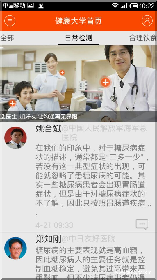 Wifi0s0 965579130screenshot 2014 04 25 10 22 26