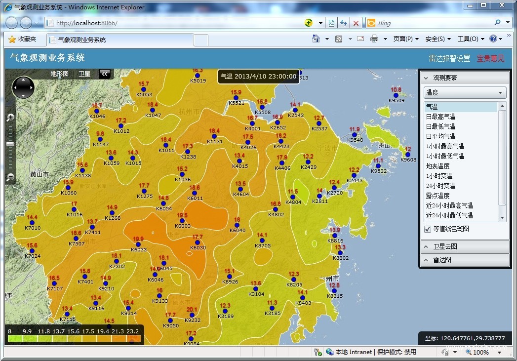 Qq图片20140425140510