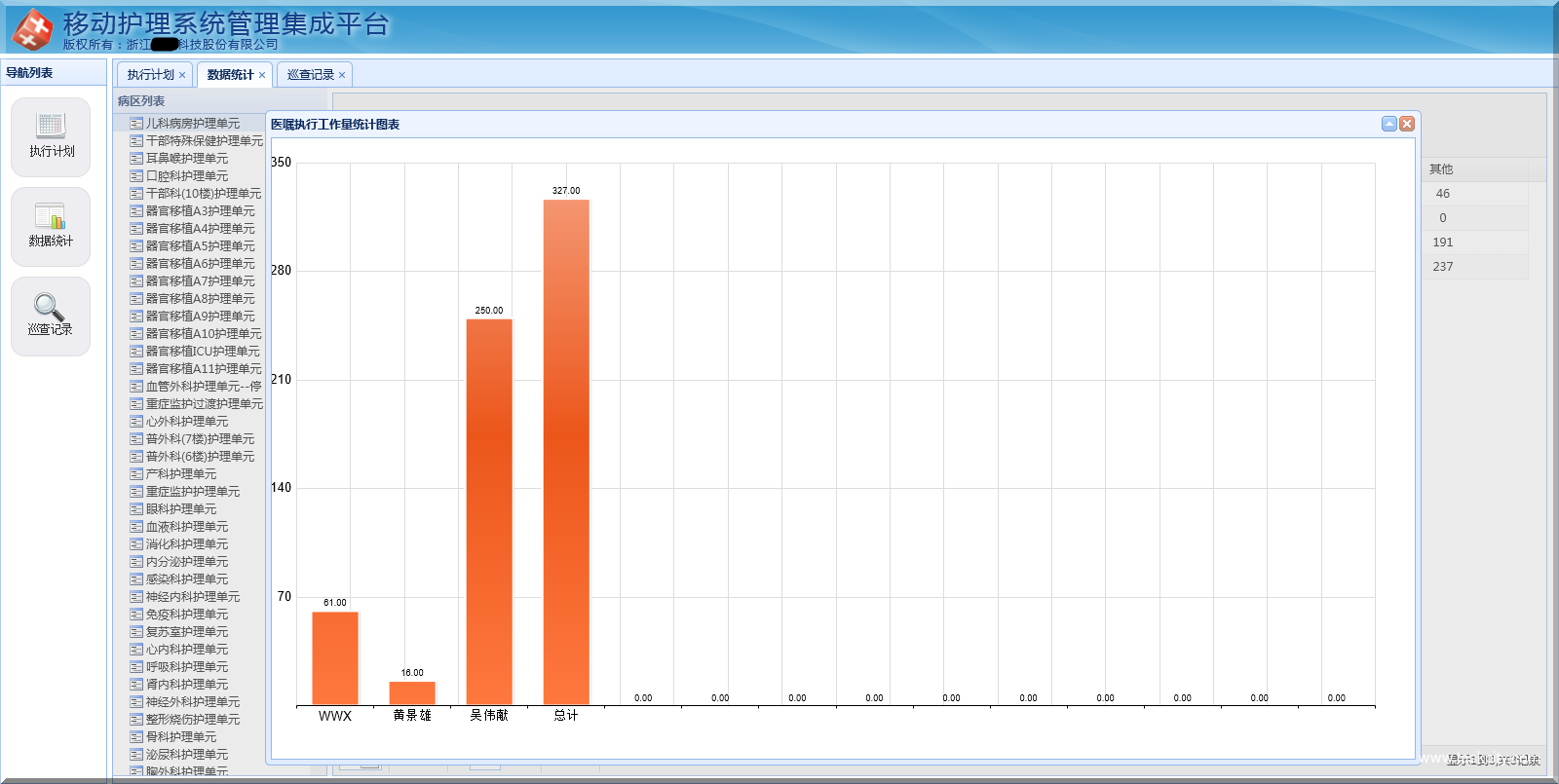 Qq截图20140429112105
