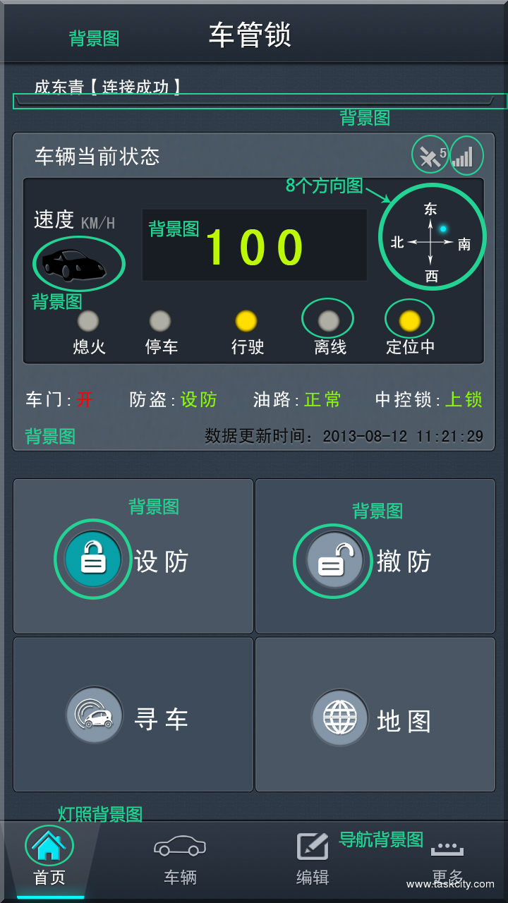 首页1（4按钮）
