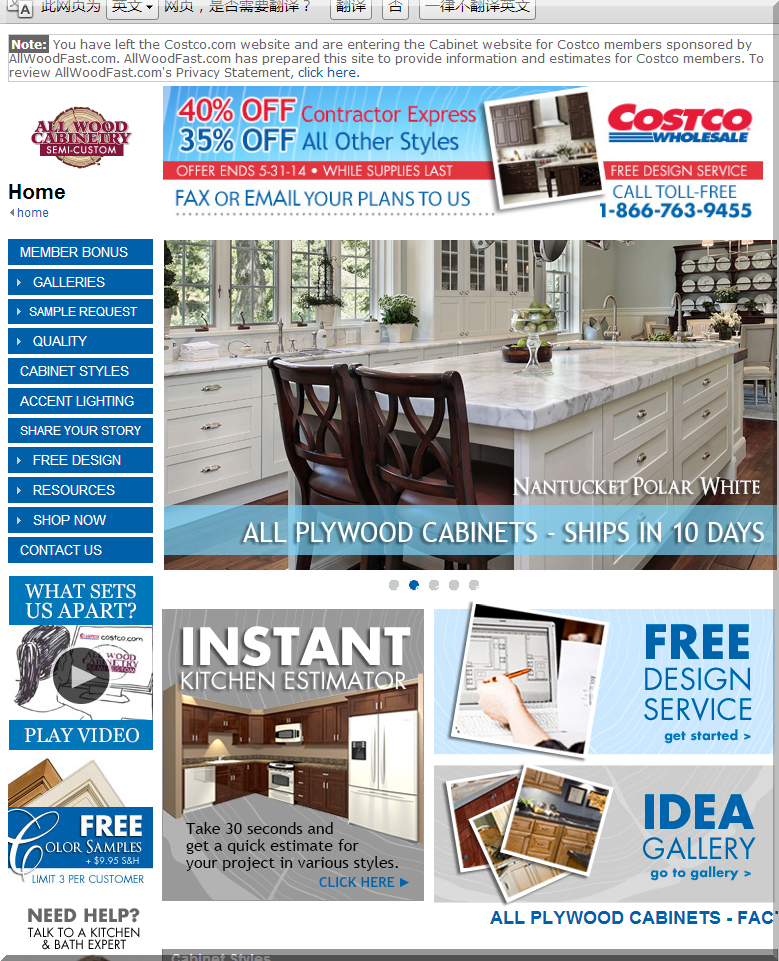 Qq截图20140520130606