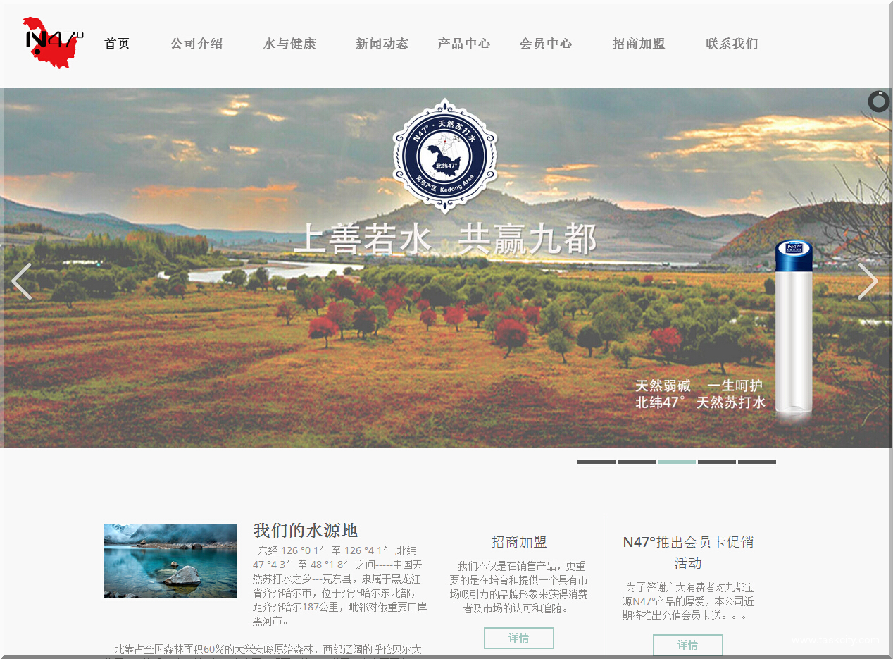 Qq截图20140530103910