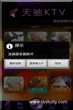 Device 2014 05 12 140220