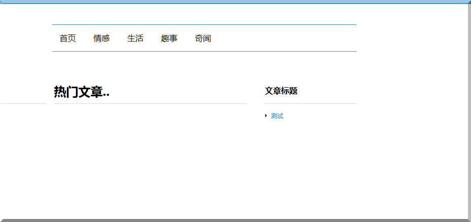 Qq截图20140610175755