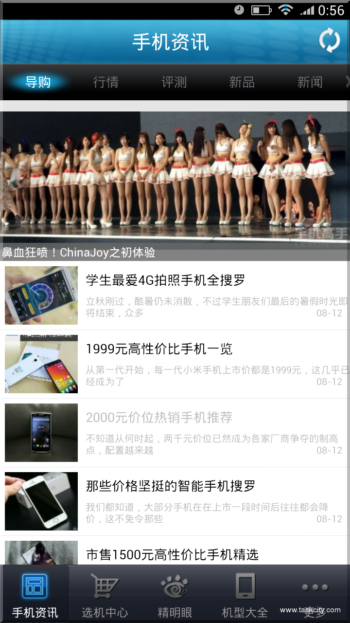 Screenshot 2014 08 13 00 56 56