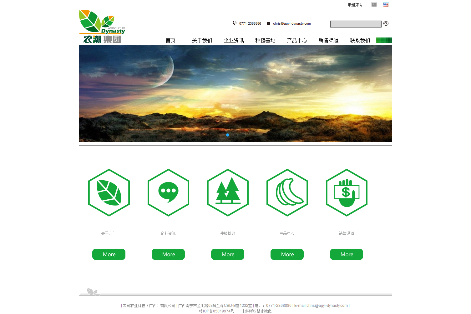 火狐截图 2014 08 18t02 49 13.723z