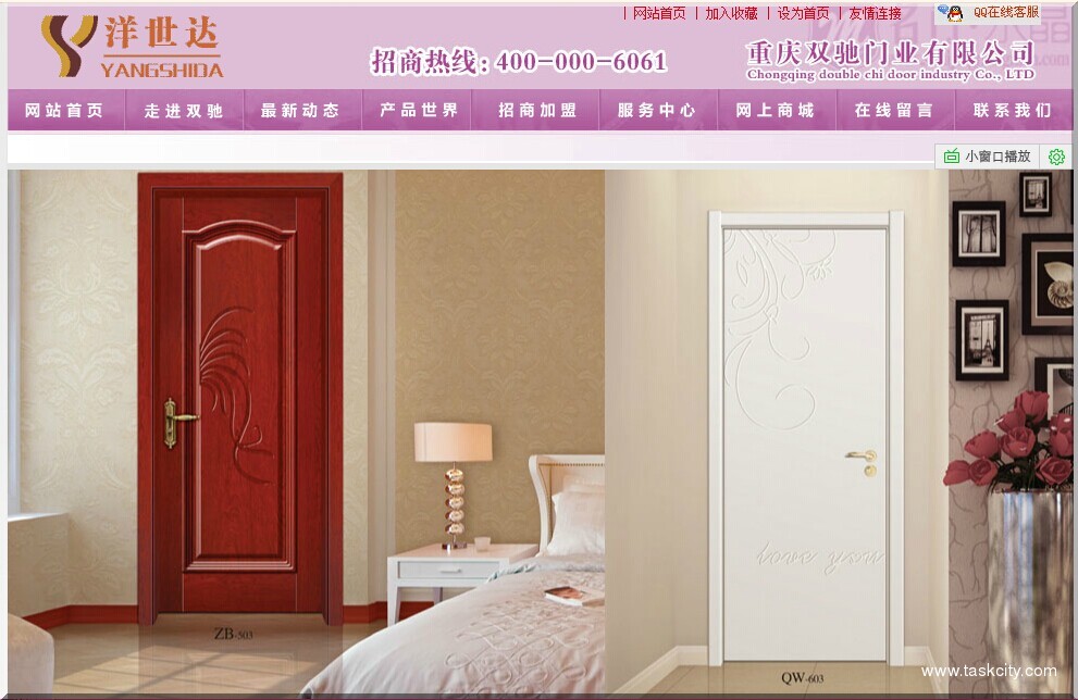 Qq图片20140904232256