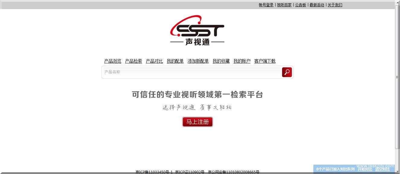 360截图20140915161121891