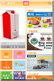 Qq截图20140915183836