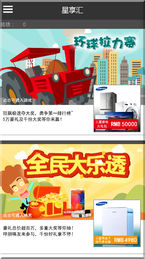 Screenshot 2014 10 13 09 06 26