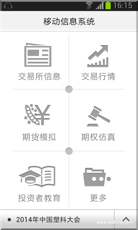 Screenshot 2014 10 09 16 15 31