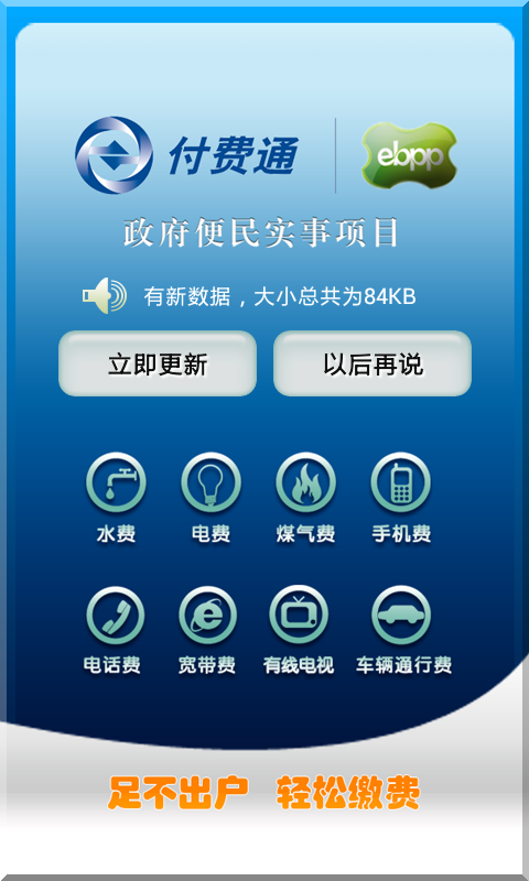 Screenshot 2014 10 09 16 17 37