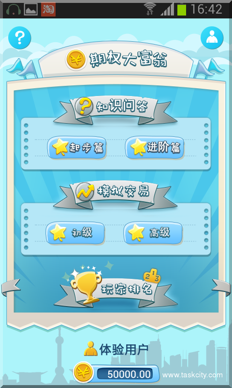 Screenshot 2014 10 09 16 42 38