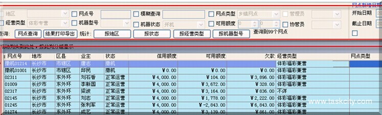 Qq图片20141029115833