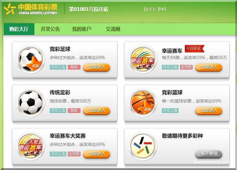 Qq图片20141029115415