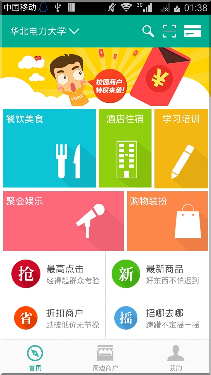 Screenshot 2014 11 03 01 38 35