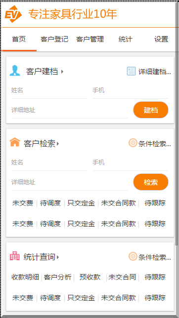 Qq截图20141115205334