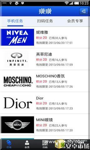 Thumb 201306181116008162.png