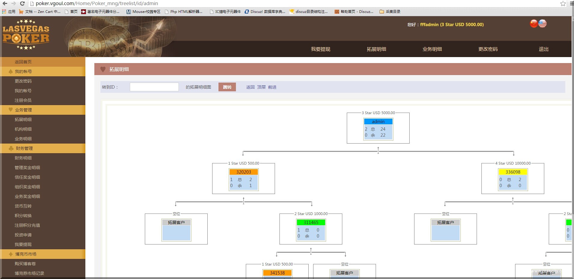 Qq图片20141210133230
