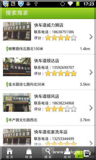 Com hskj personclient main 13845900 1