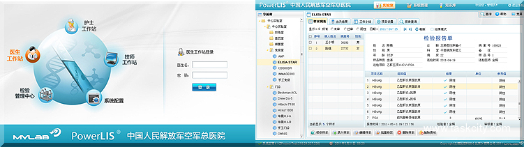 Powerlis化验设备医疗软件界面设计