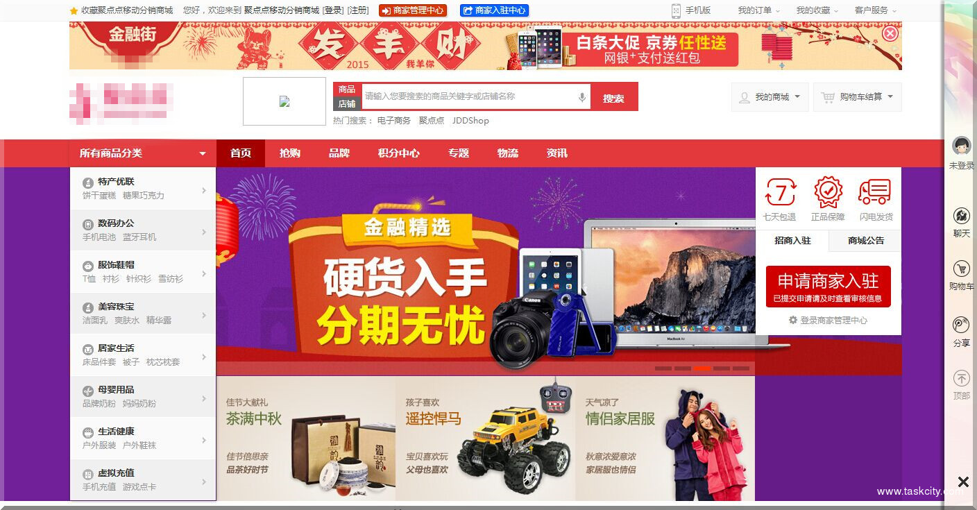 Qq图片20151222091432