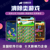 消除主图