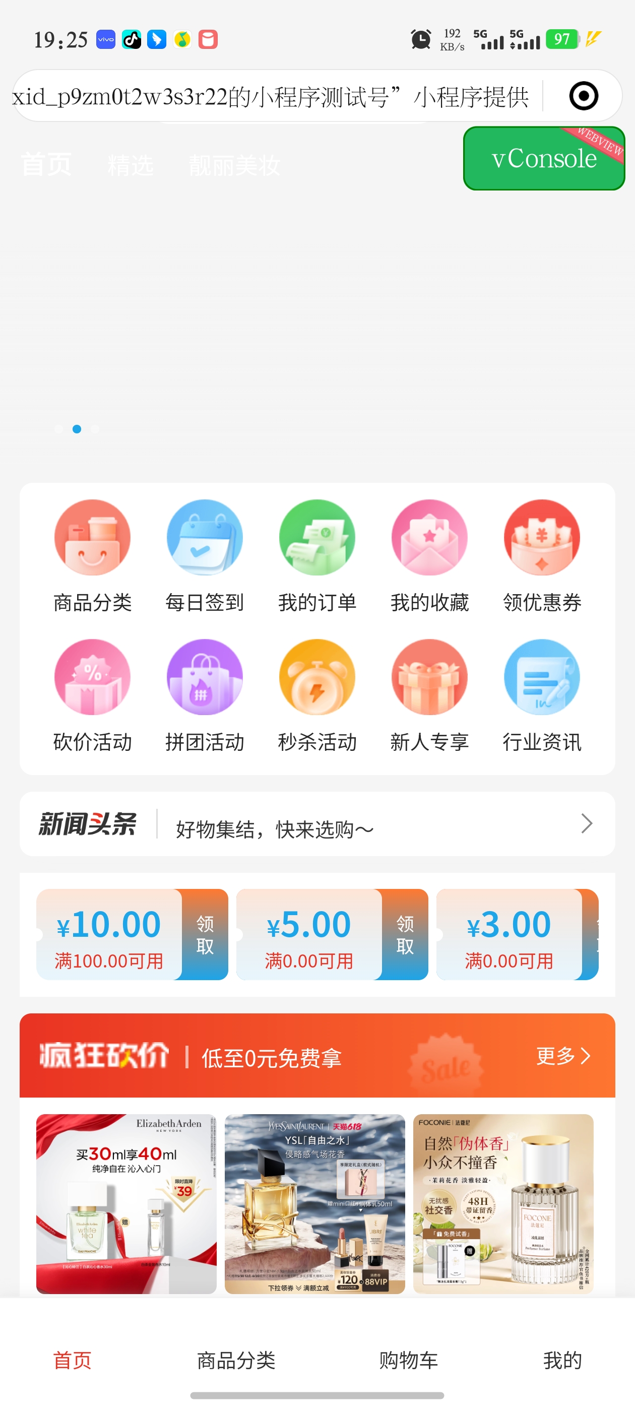 还是